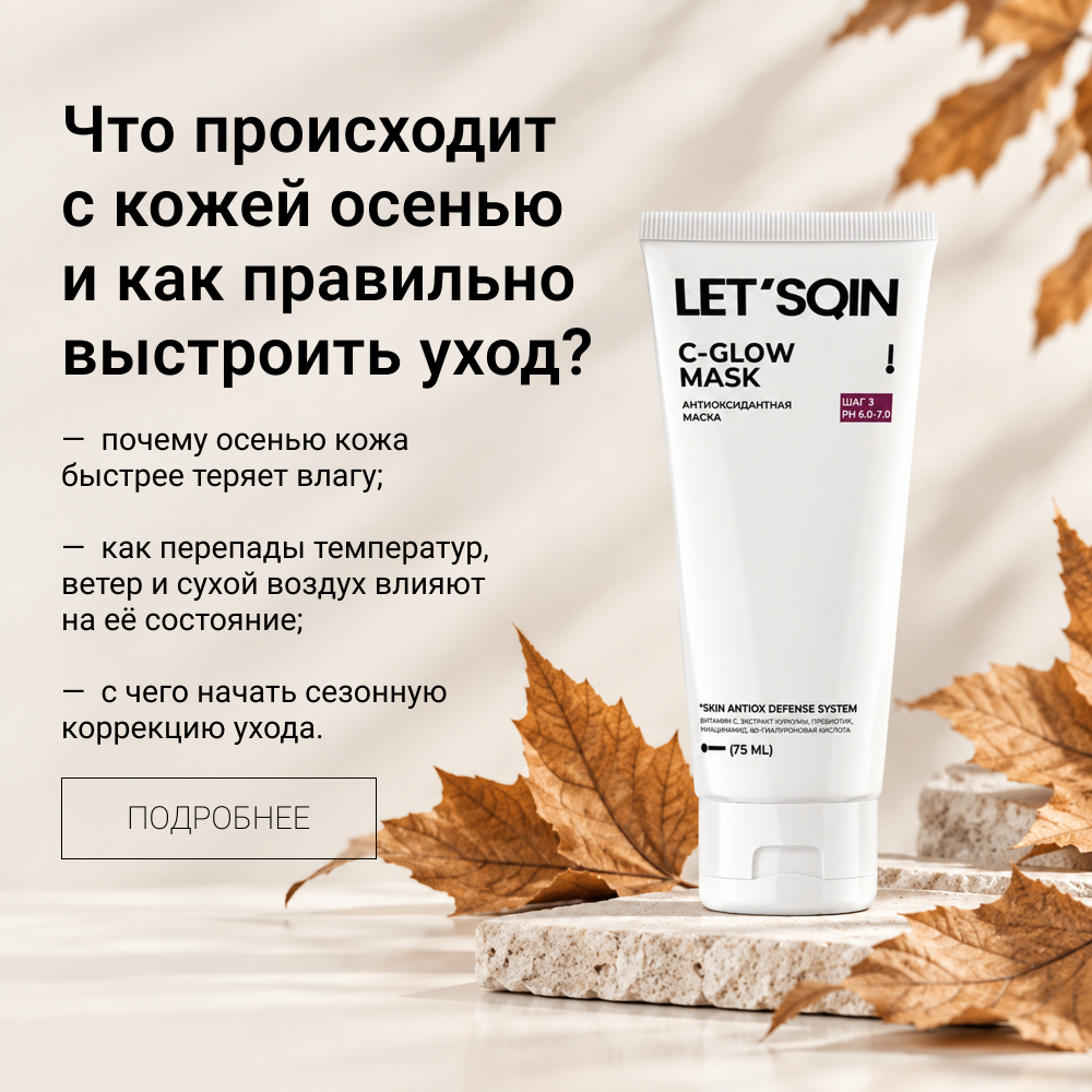 Новый вебинар